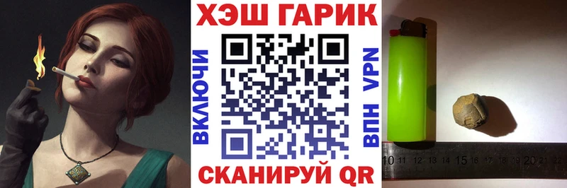 Купить СК  Кокаин  ГАШИШ  Меф  ГЕРОИН  Марихуана  Дмитров