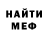 КЕТАМИН VHQ Yovon Sinamo