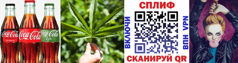 Печенье с ТГК марихуана  Купить где  Дмитров 