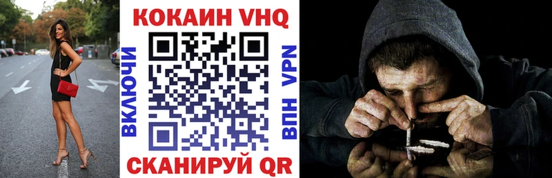 Купить закладки  Дмитров  Cocaine 98% 