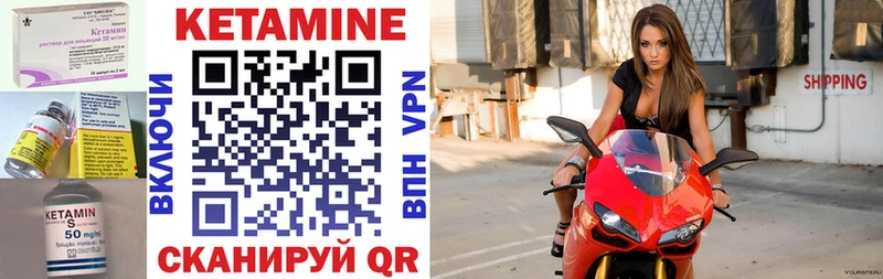 КЕТАМИН VHQ Купить где Дмитров