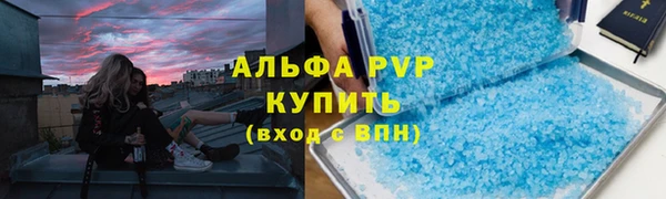 тгк Балахна