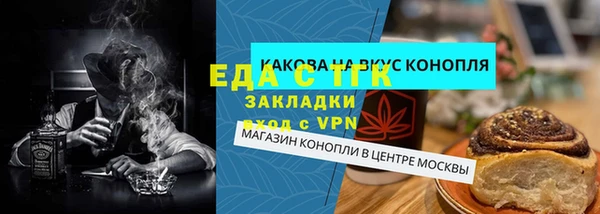 спайс Балабаново