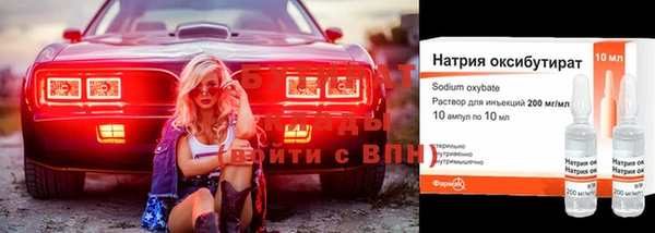 спайс Балабаново