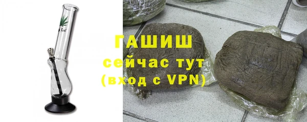 тгк Балахна