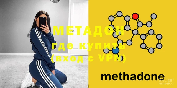 спайс Балабаново