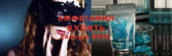 спайс Балабаново