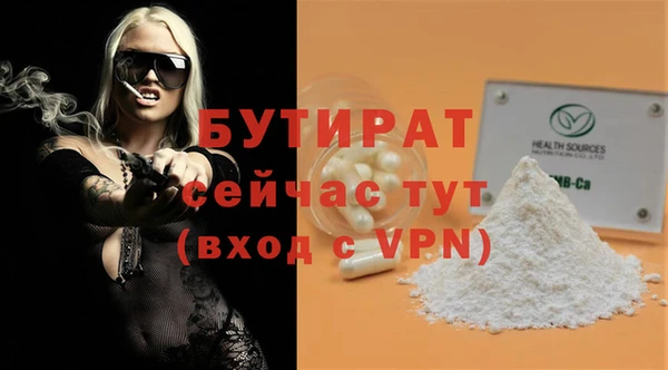 спайс Балабаново