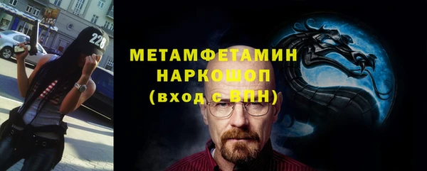 тгк Балахна