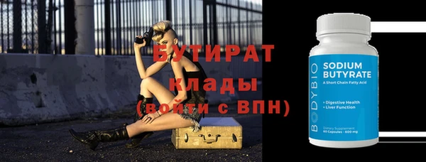 тгк Балахна