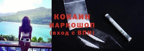 тгк Балахна
