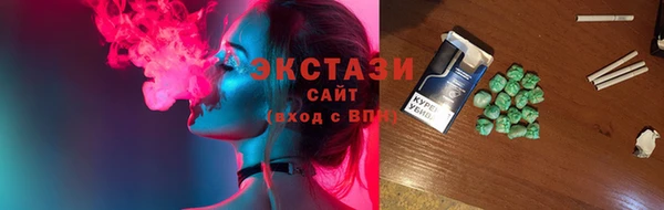 тгк Балахна