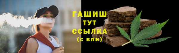 тгк Балахна