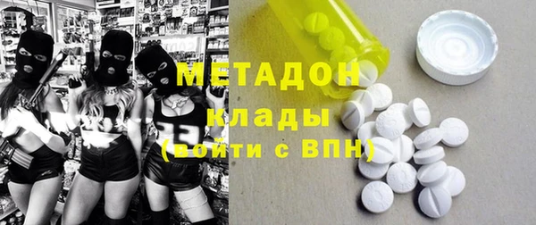 спайс Балабаново