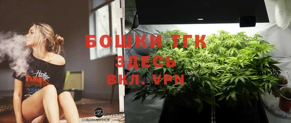 спайс Балабаново