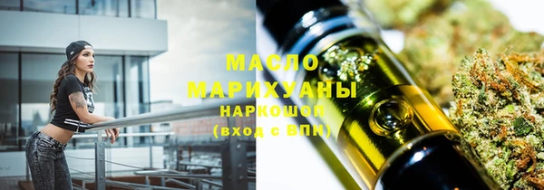 спайс Балабаново