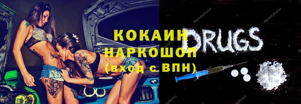 прущие крисы Баксан