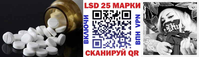 Купить закладки  Дмитров  LSD-25 экстази ecstasy 