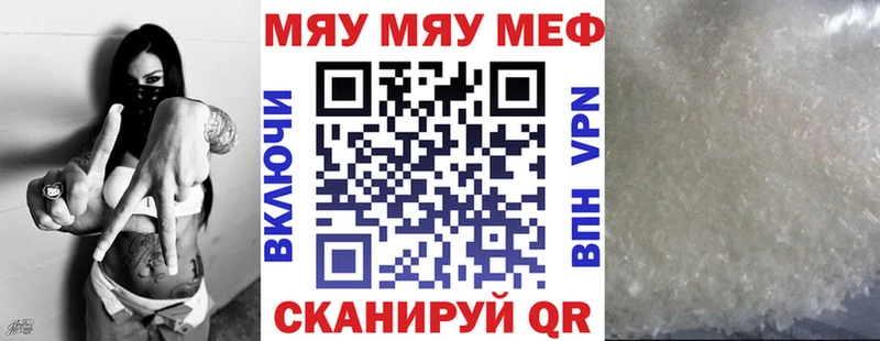 Мефедрон кристаллы  Дмитров 