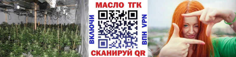 Купить Дмитров Дистиллят ТГК концентрат