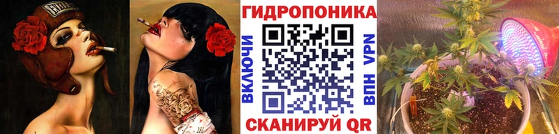 Купить  Дмитров  Конопля White Widow 